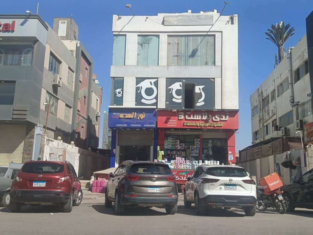 Google Photo 4