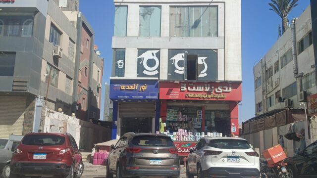 Google Photo 4