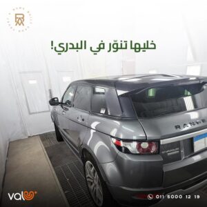 الصورة 6