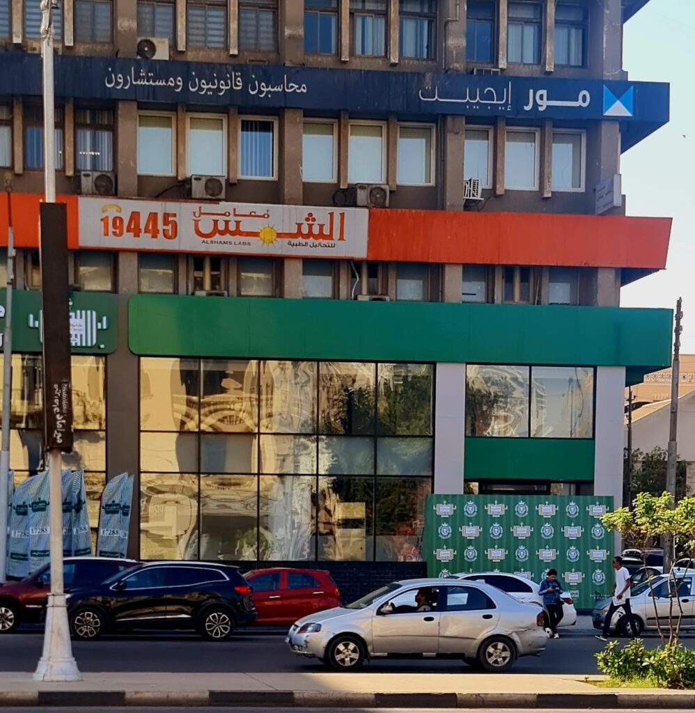 Google Photo 3