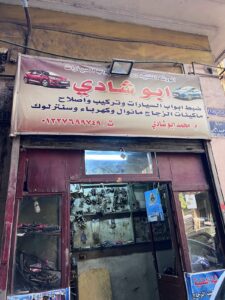 الصورة 1