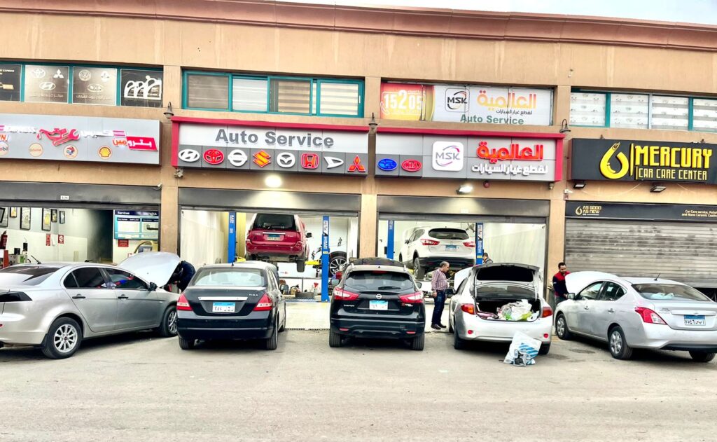 (MSK) المركز العالمي لصيانة السيارات وقطع الغيار