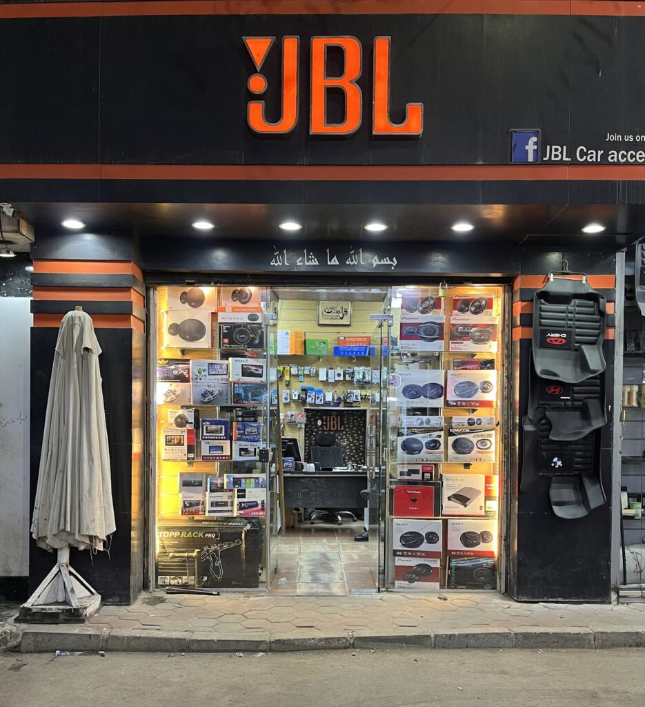 جي بي ال لقطع غيار السيارات