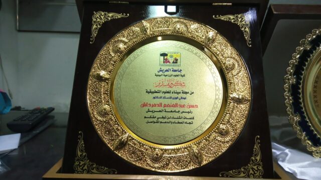 Google Photo 2