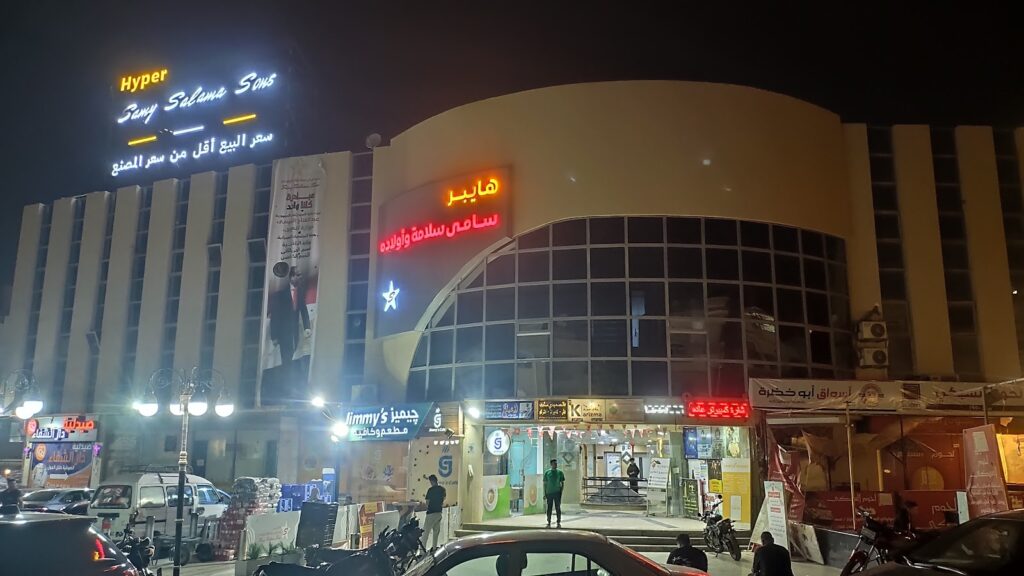 Google Photo 7