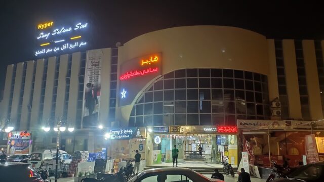 Google Photo 7