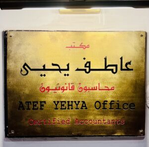 الصورة 1