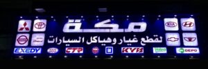 الصورة 3