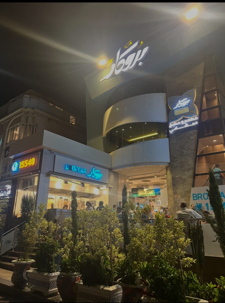 Google Photo 5