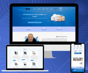 الصورة 9