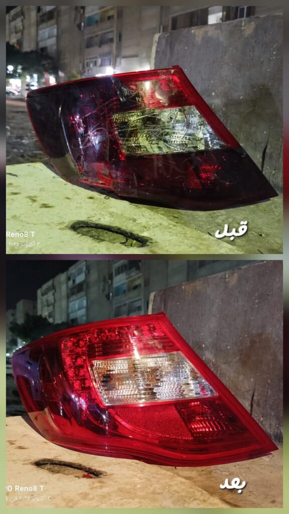 Google Photo 8