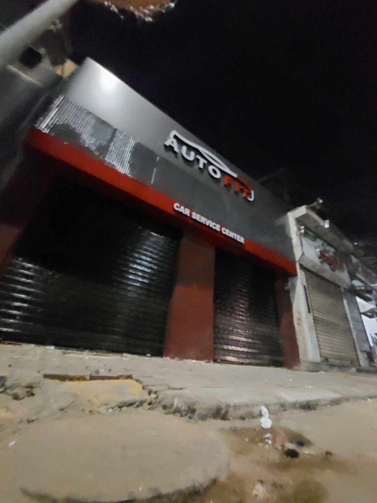 الملاءمة التلقائية