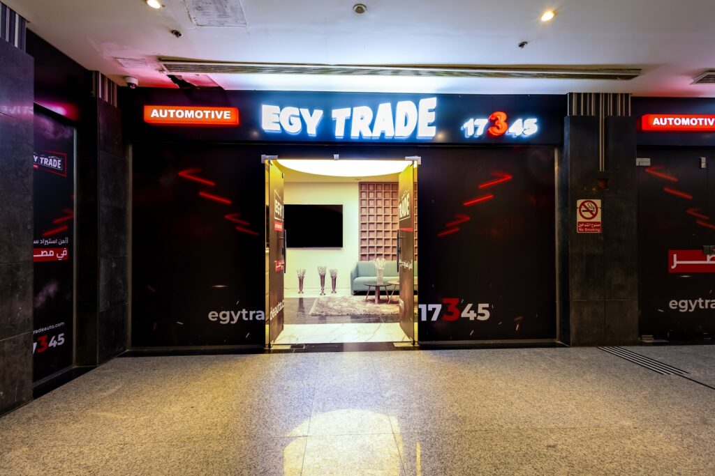 إيجي تريد للسيارات