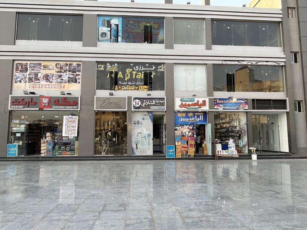 بيتروي