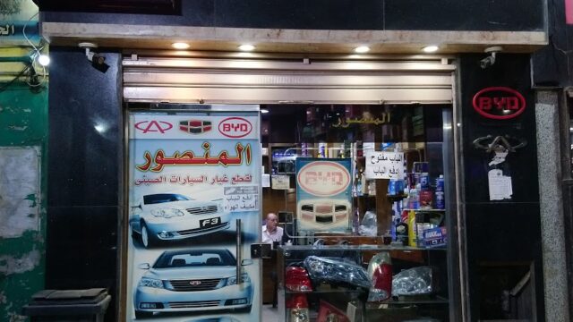 Google Photo 1