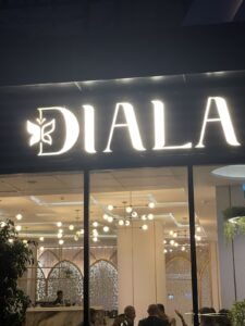 الصورة 3