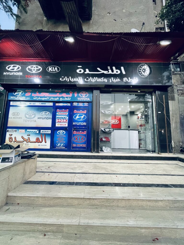 Google Photo 3