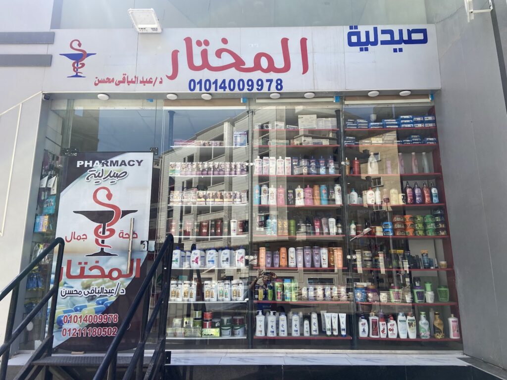 برامج الميزان