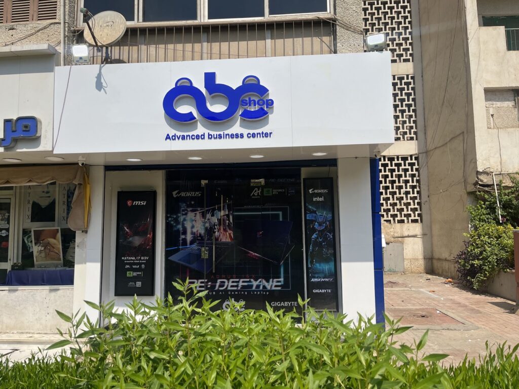 متجر ABC