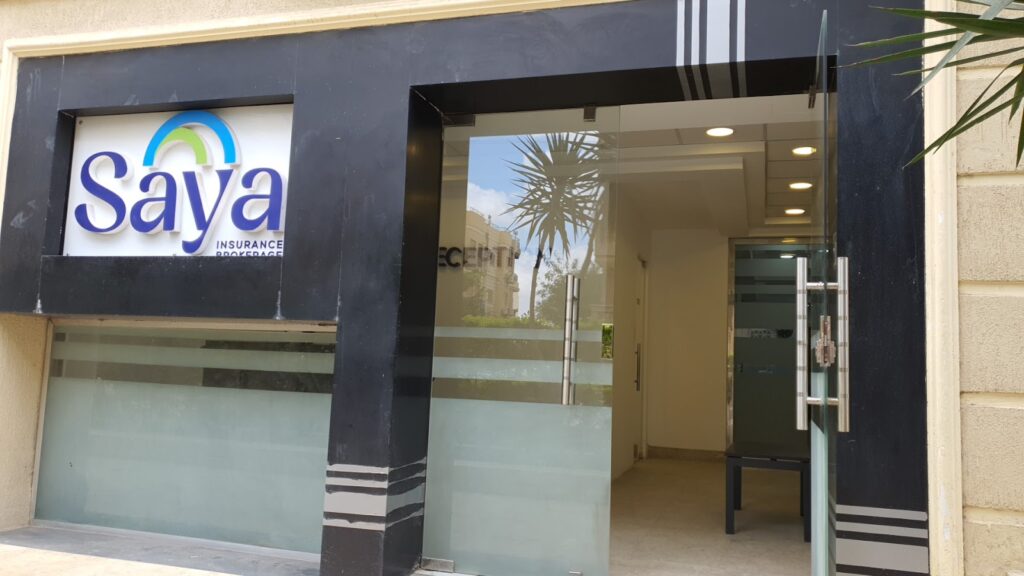 شركة سايا للوساطة التأمينية