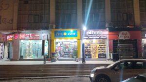 الصورة 10