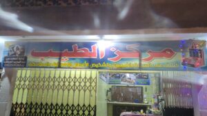 الصورة 1
