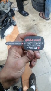 الصورة 1