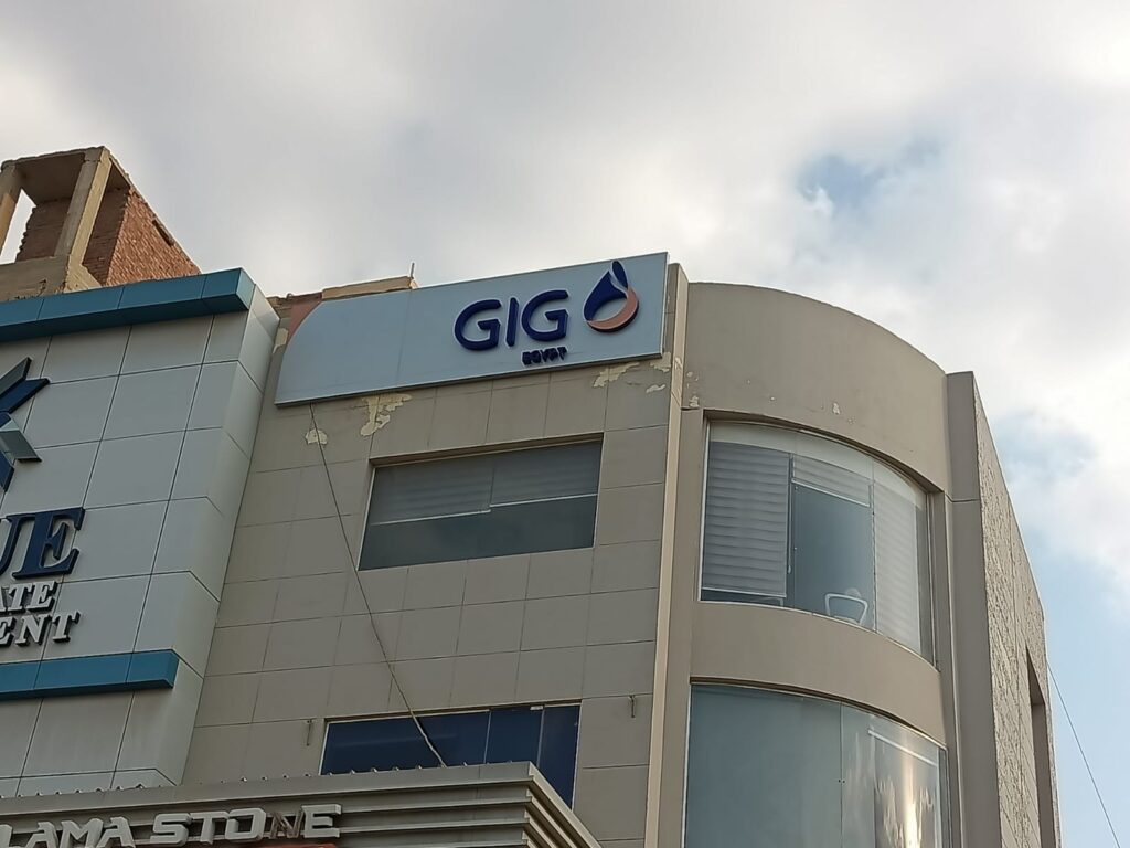 GIG مصر (فرع القاهرة الجديدة)