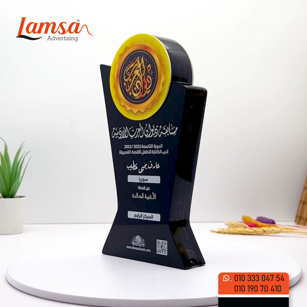 مجموعة لمسة للإعلان