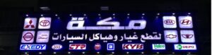 الصورة 5