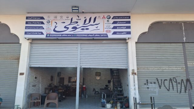Google Photo 3