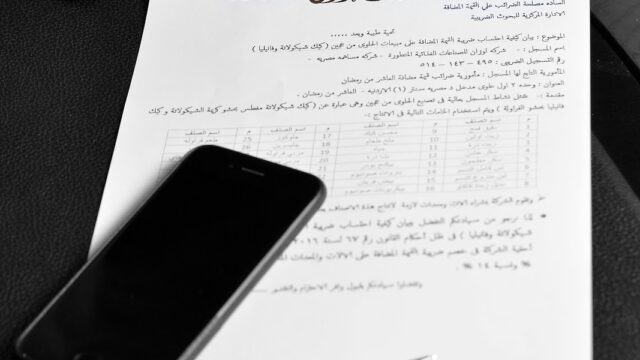 Google Photo 7