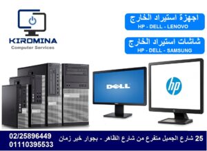 الصورة 6
