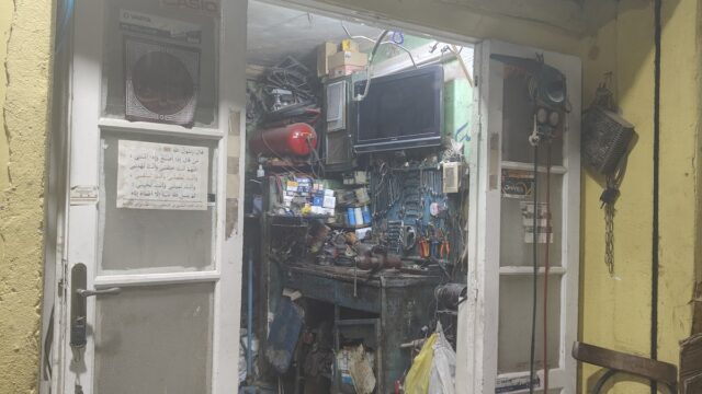 Google Photo 8