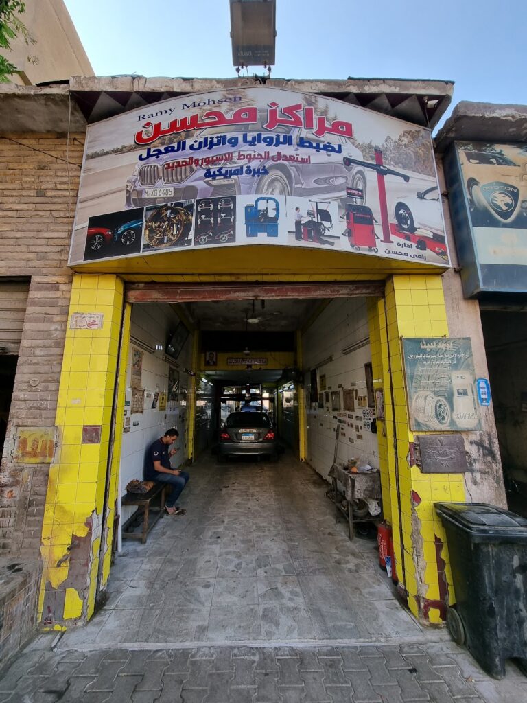 مركز محسن لضبط وموازنة العجلات