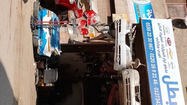 Google Photo 3