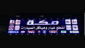 الصورة 1