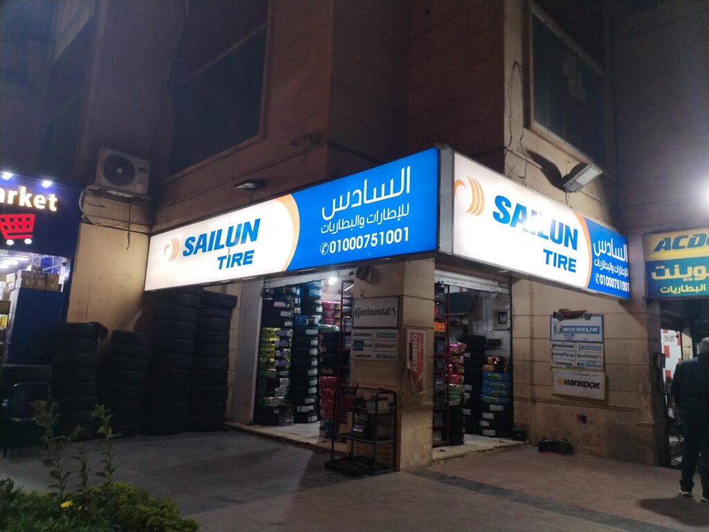 نقطة تلقائية