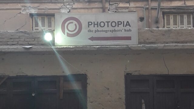 Google Photo 7
