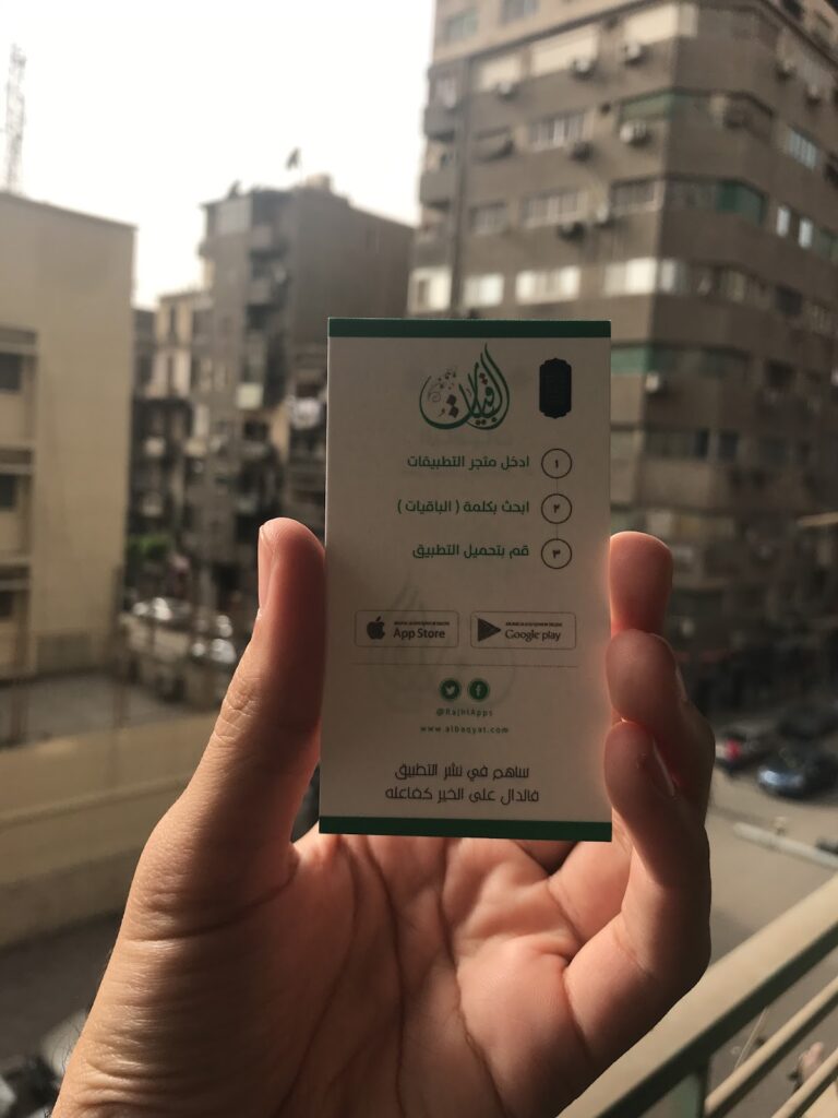 Google Photo 2