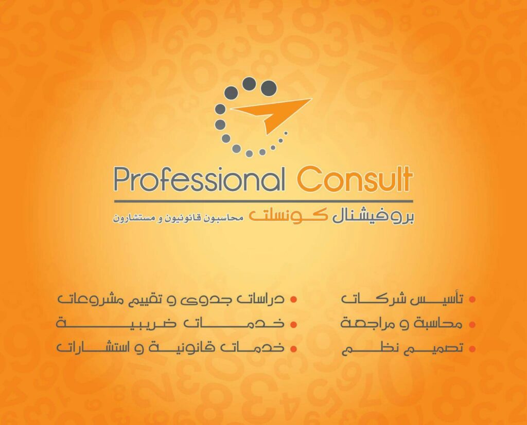 أتسكو