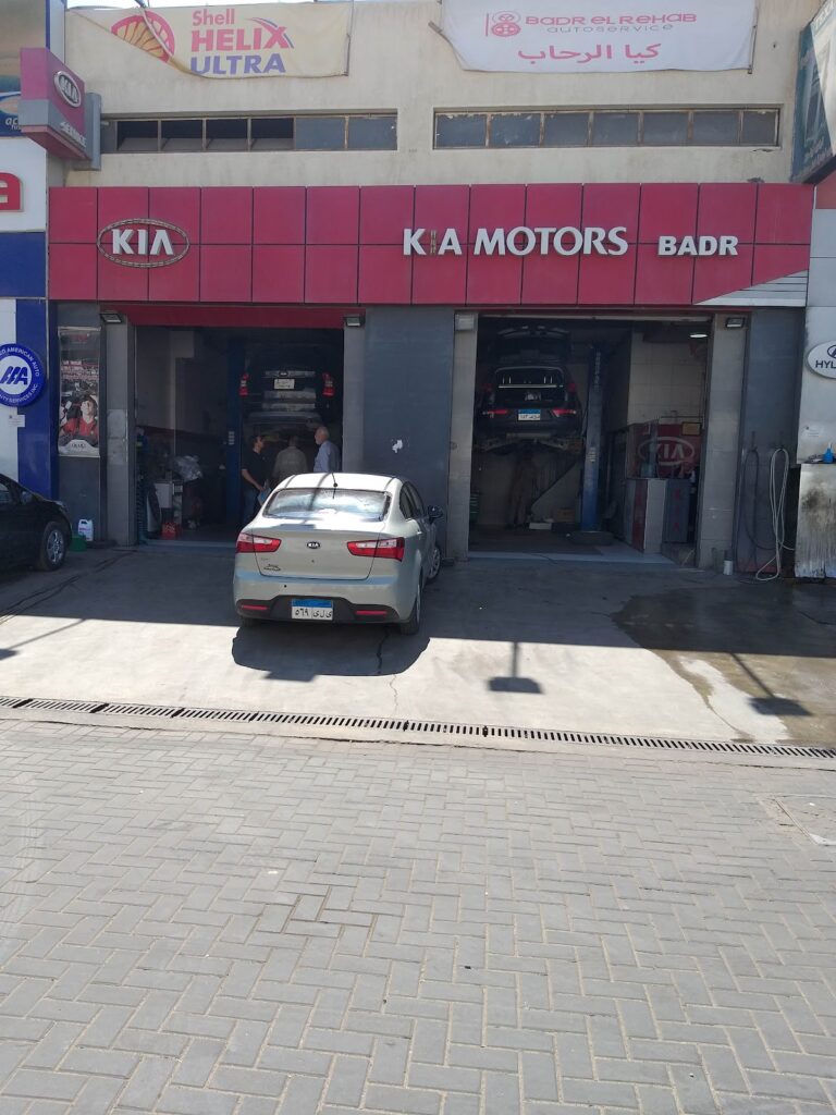 بدر الرحاب اوتو (كيا الرحاب)