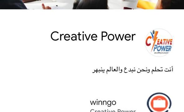 Google Photo 4