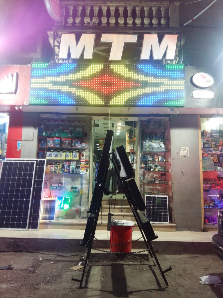 للإلكترونيات MTM
