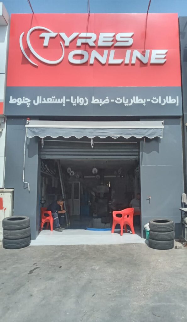 Google Photo 4