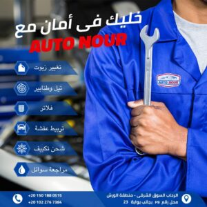 الصورة 4