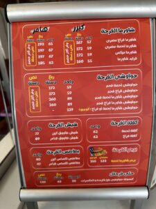 الصورة 7