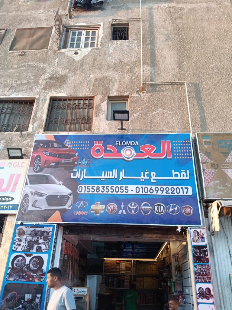 Google Photo 5