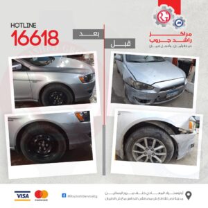 الصورة 3