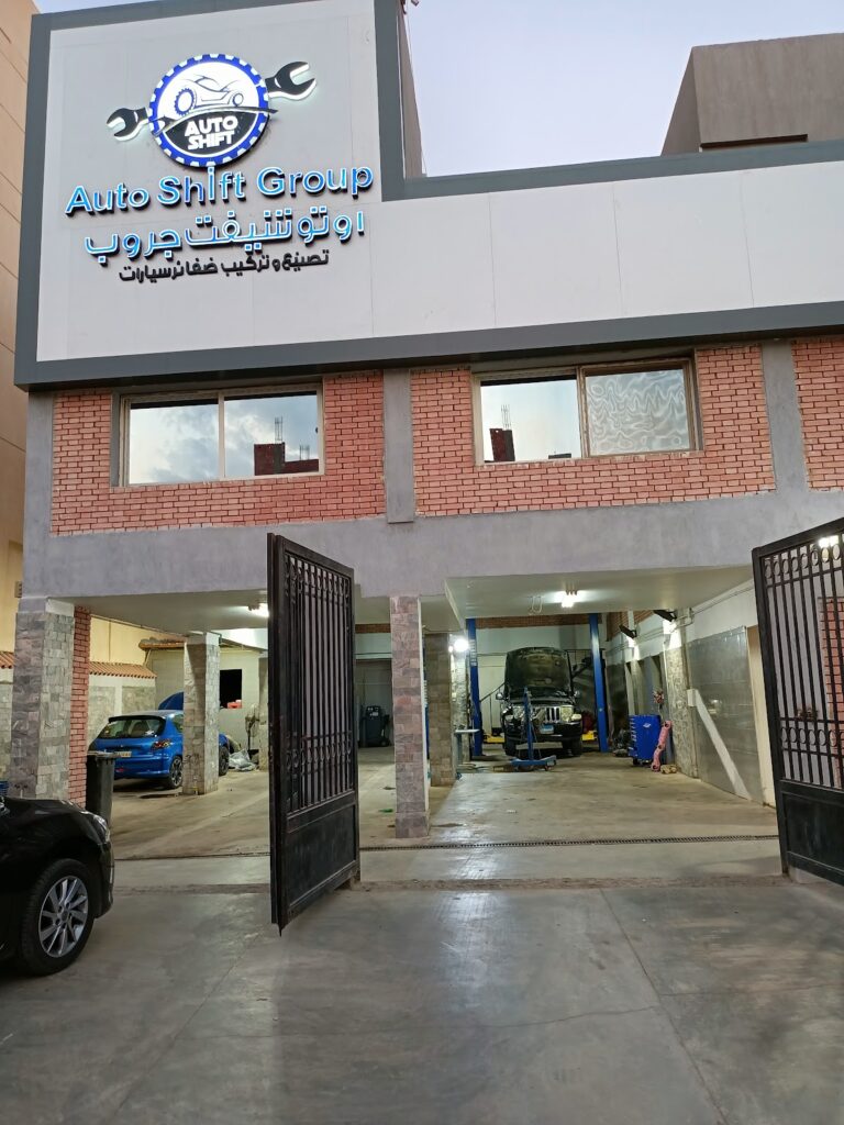 مركز خدمة سيارات السيد 4×4